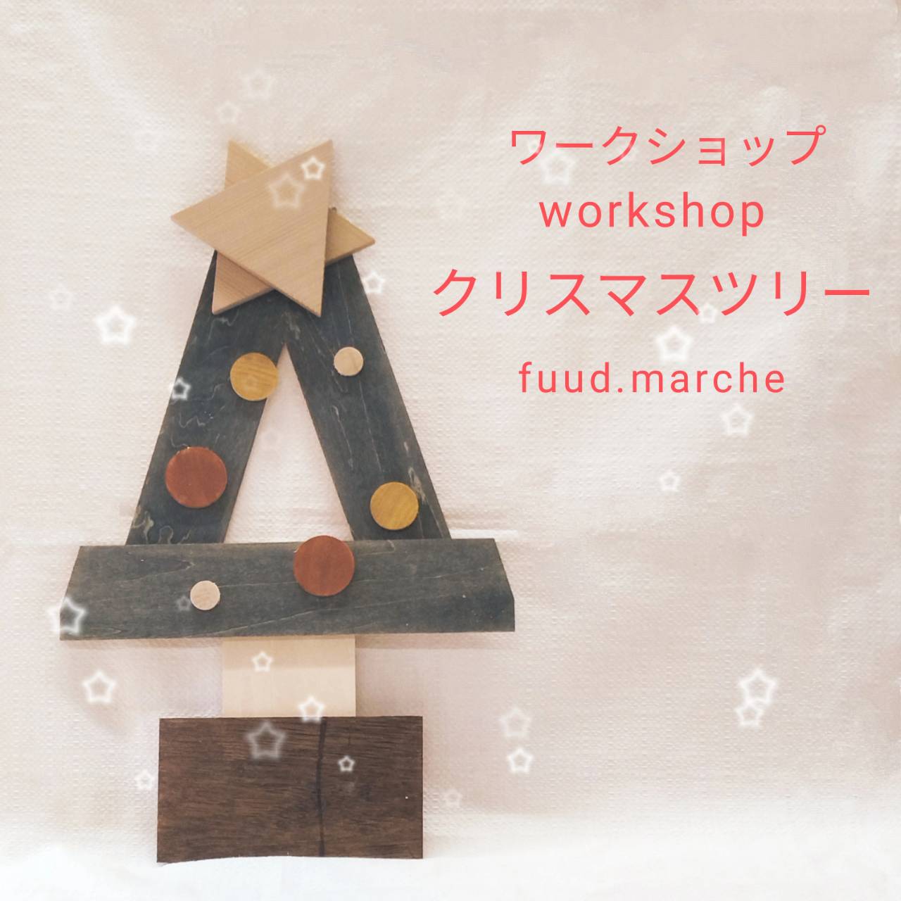 ◎◎◎風土マルシェ◎◎◎