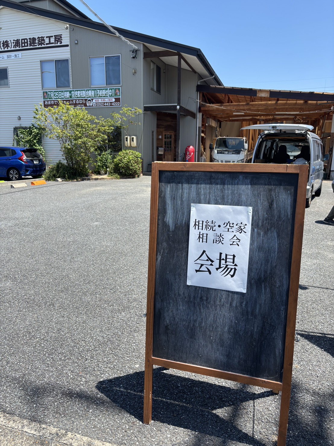 「相談できる場所」がここにあります。