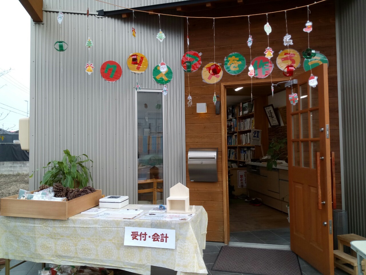 クリスマスイベント終わりました！