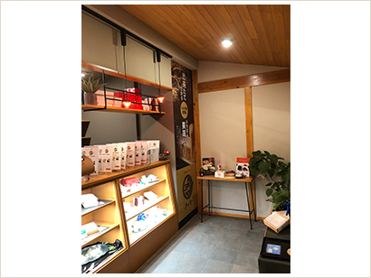 町家かふぇ